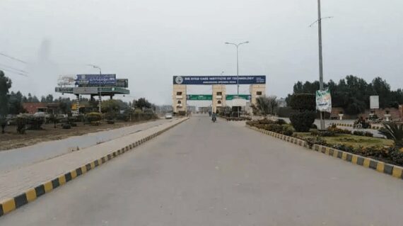 motorway city Lahore