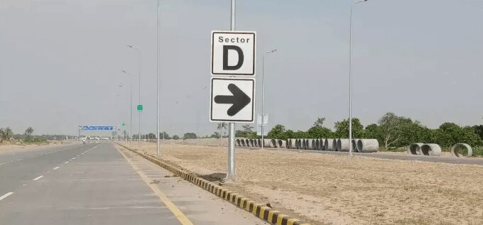 DHA Multan Sector D|DHA Multan Sector D