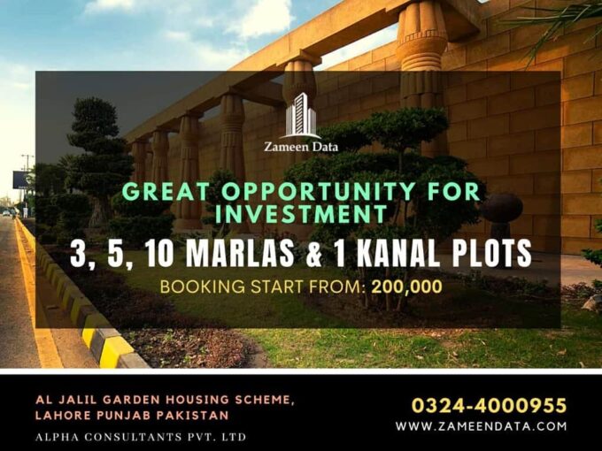 5 Marla Plots for Sale At Al Jalil Garden Lahore|Al Jalil Garden Lahore Payment Plan|Al-Jalil-Garden-Lahore-Payment-Plan-2