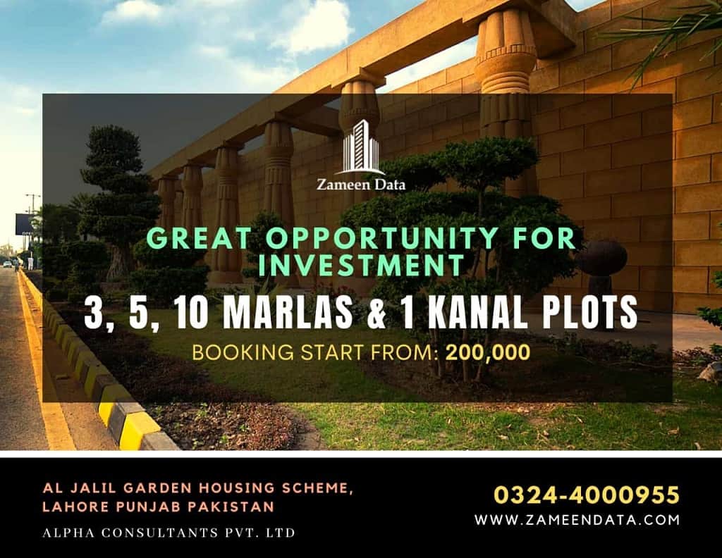 3 Marla Plots For Sale At Al Jalil Garden Lahore