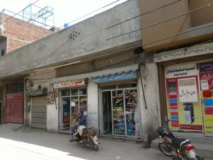 Bank Stop Ferozpur Road