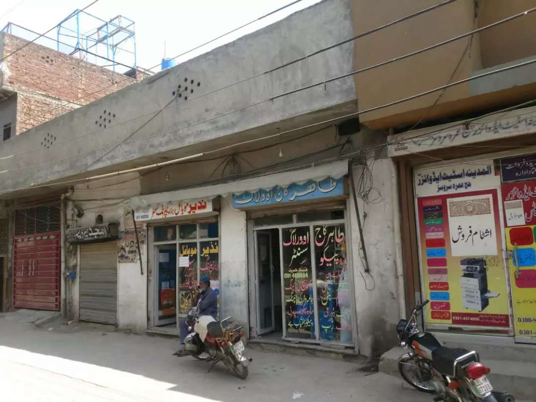 5 Marla Commercial Building For Sale In Bank Stop Ferozpur Road Lahore