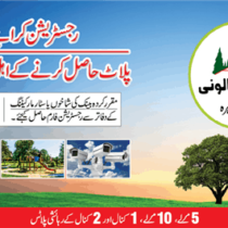 ||Payment Plan of ASC Colony Phase 2 Nowshera Plots Prices Rates Installments