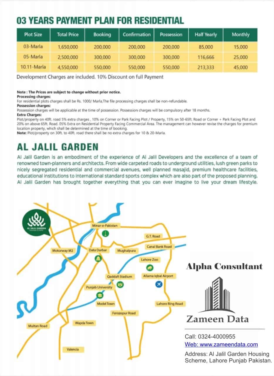 Al-Jalil-Garden-Lahore-Payment-Plan-2