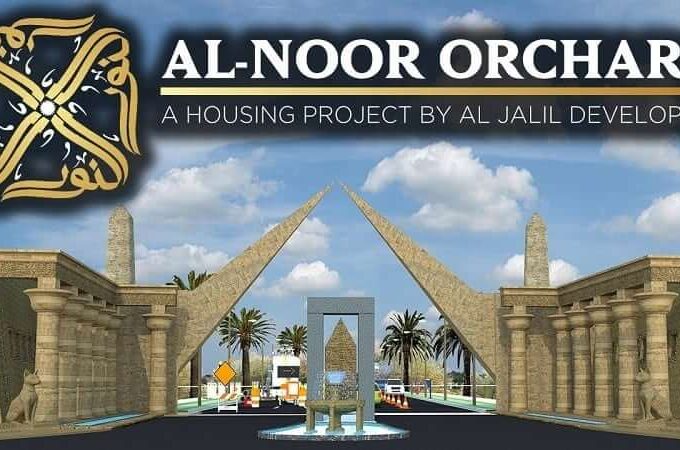 Al-Noor Orchard Jaranwala Road Lahore|