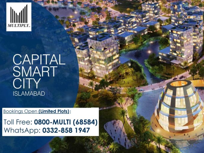 Capital Smart City