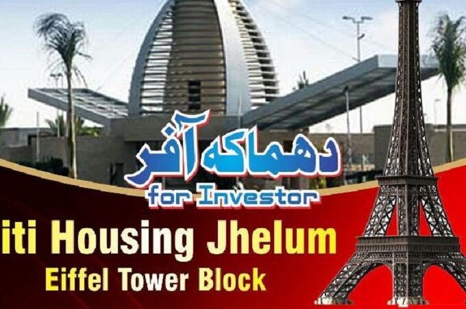 Citi Housing Jhelum Eiffel|