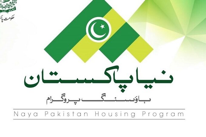Naya Pakistan Housing Lodhran