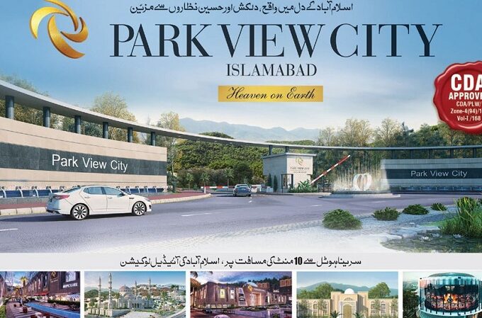 Park View City Islamabad||