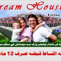 Payment Plan of Dream Housing Lahore Ferozepur Road|