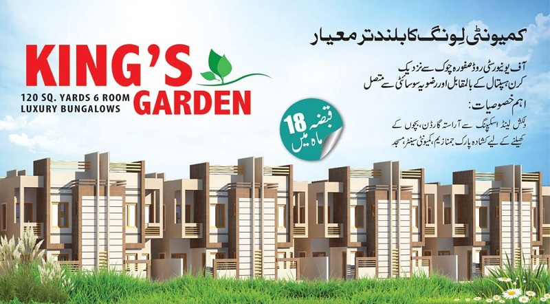 Kings Garden Karachi – BOOKING DETAILS
