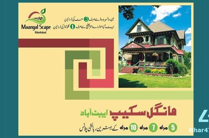 Payment Plan of Maangal Scape Abbottabad||||||||||