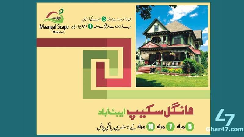 Payment Plan of Maangal Scape Abbottabad||||||||||