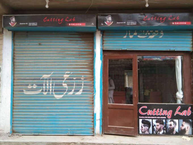 khayam chowk Sargodha Shop|