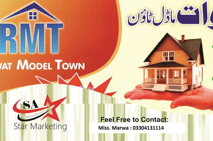 Rawat Model Town Islamabad||