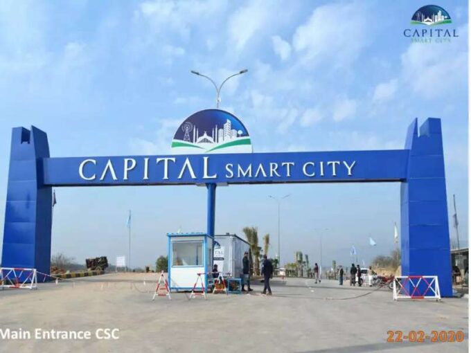 Capital Smart City