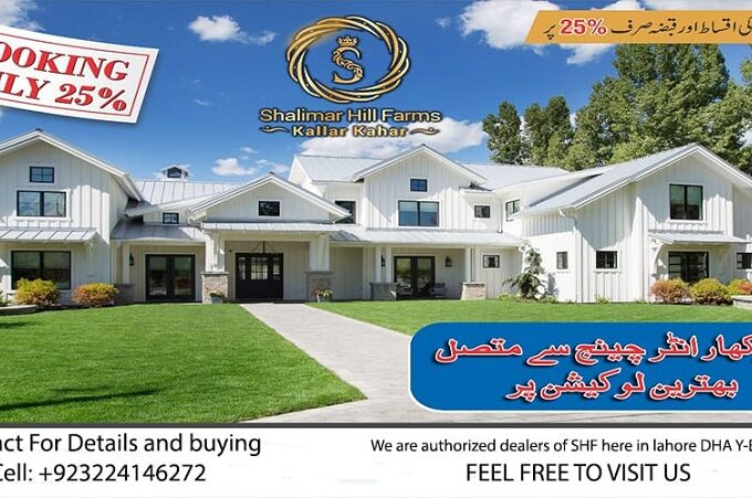 Shalimar Hill Farms Kallar-Kahar|