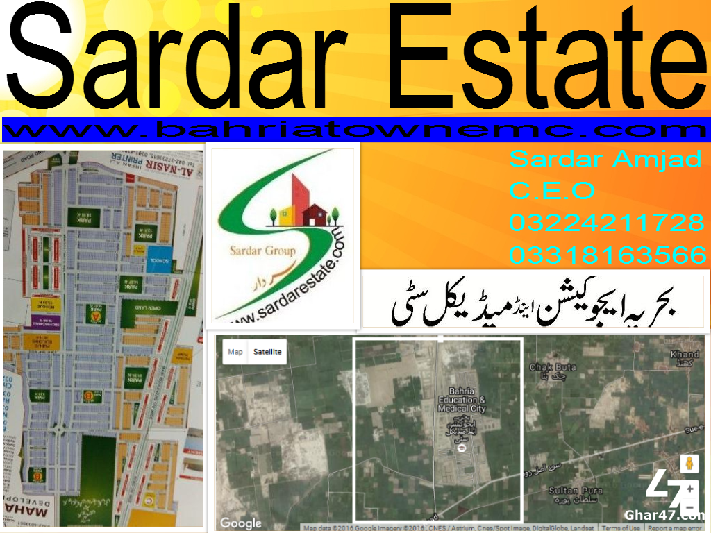 Bahria Town EMC 80ft Road 5 Marla Plot Required