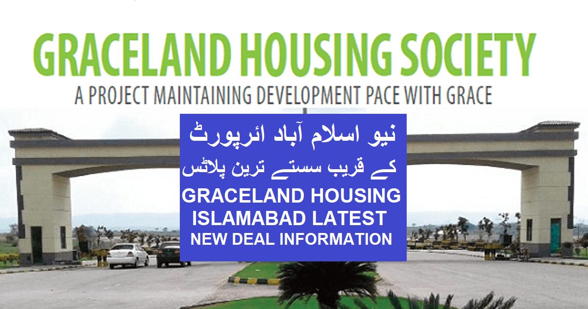 5 Marla Plot For Sale in GraceLand Housing Society Islamabad