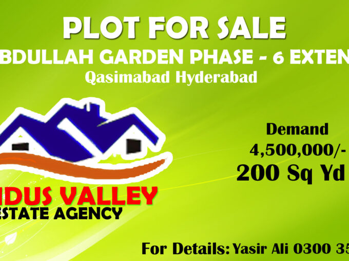 Abdullah Garden Phase 6