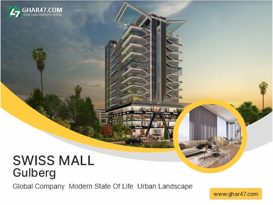 Swiss Mall Gulberg details