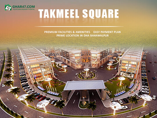 Takmeel Square mall details