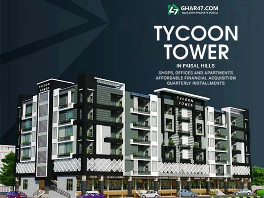 Complete Details about Tycoon Tower 