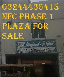 NFC plaza