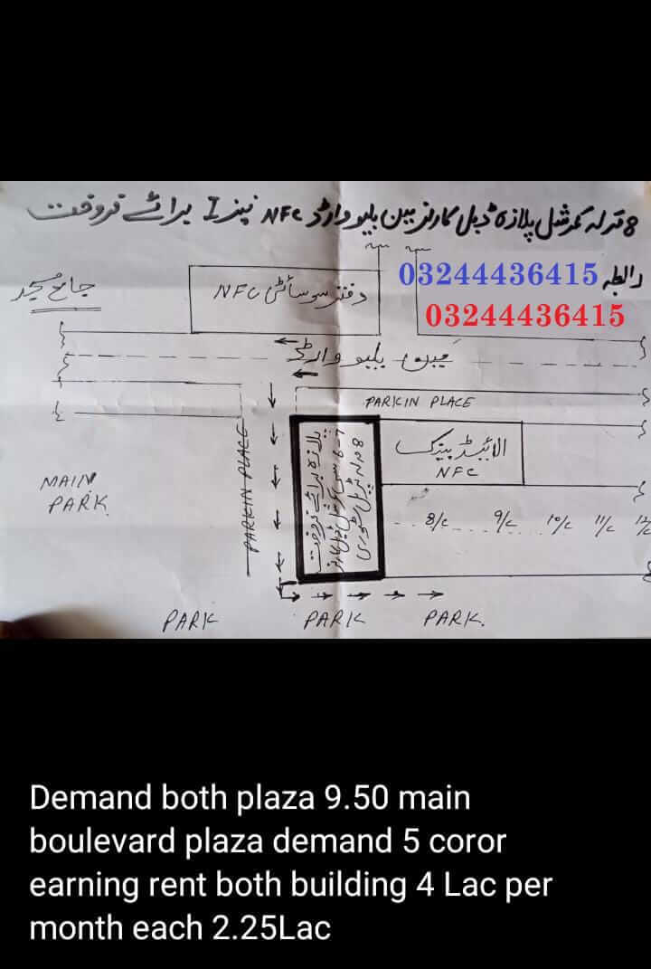 5 Marla Corner Plaza for Sale in NFC Lahore