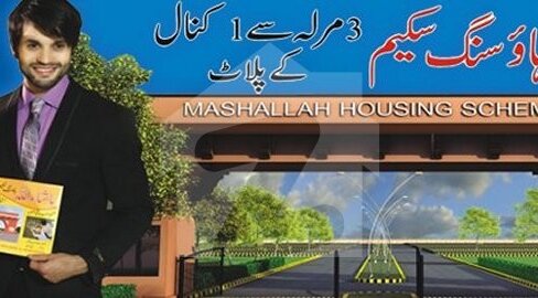 mashallah housing