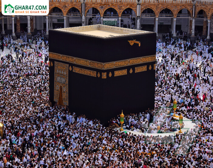 Importance of Hajj for Muslims