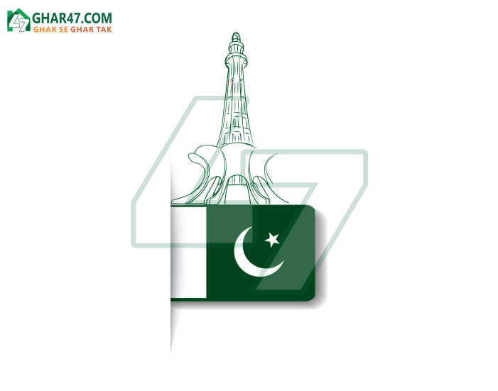 Pakistan Flag and Minar e Pakistan