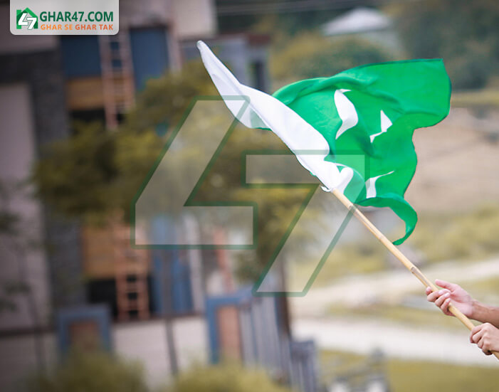 Pakistan Flag waving in air