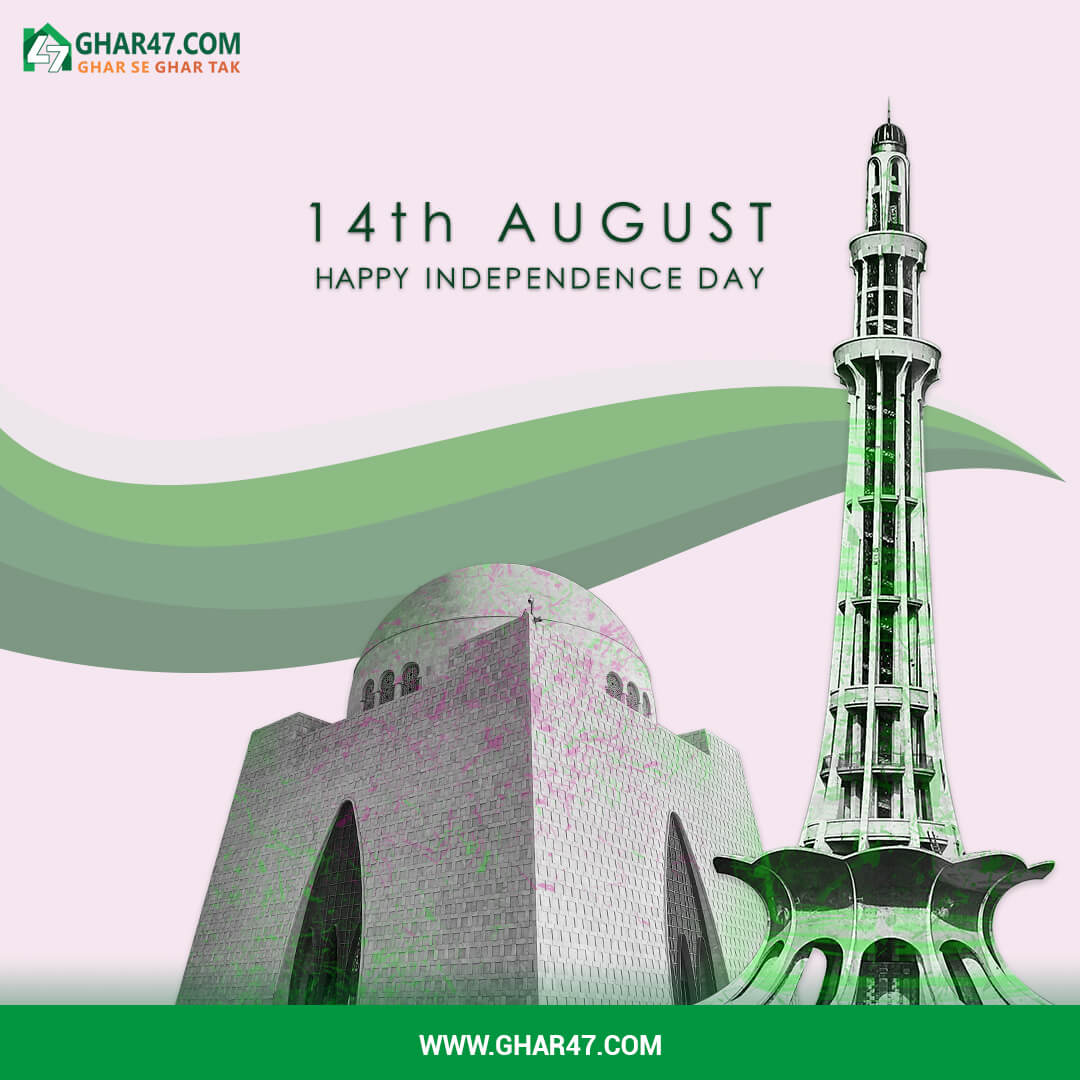 Pakistan Special Monuments and 14 August Written