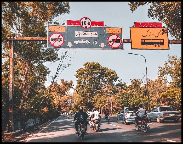 canal Road Lahore